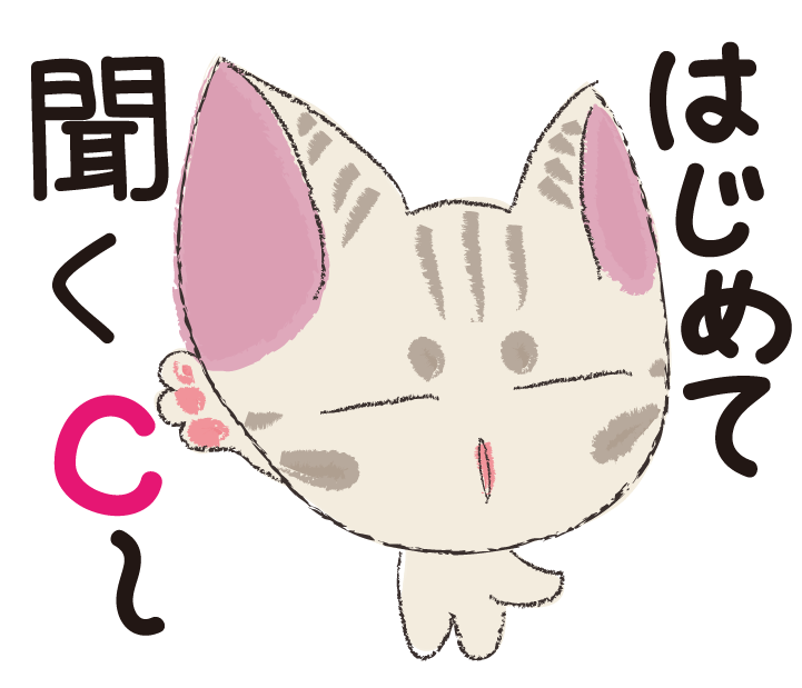 初対面_a0333195_14105498.png