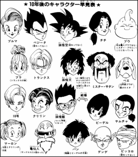 こち亀最終回のジャンプについて再び_f0180307_20321555.gif
