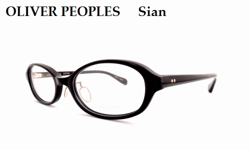 【OLIVER PEOPLES】シーンや装いを選ばずに掛けられるレディースモデル「Sian」_d0089508_15502732.jpg