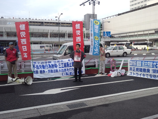 9月23日、ＪＲ広島支社前で、三江線廃止阻止闘争と11月国際共同行動を呼びかけた_d0155415_13453357.jpg