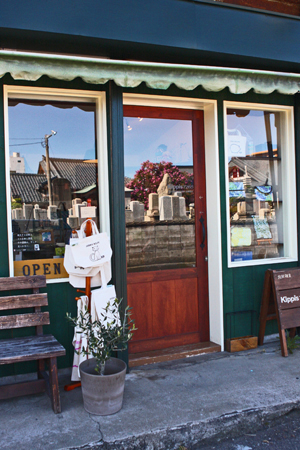 北欧雑貨「Kippis7265」♪_a0303951_2002748.jpg