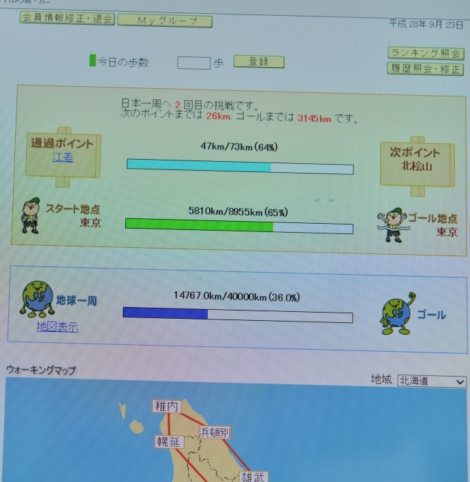 桜が咲いた_c0205858_16190683.jpg