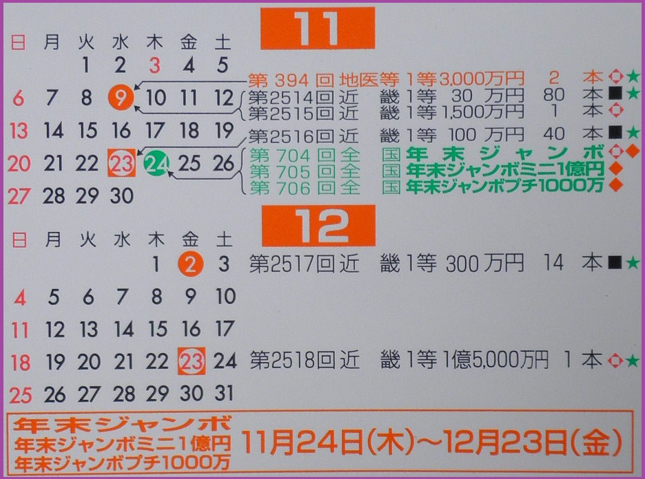 f0070359_1451112.jpg