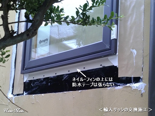 窓下は、水抜きスペース_c0108065_11452083.jpg