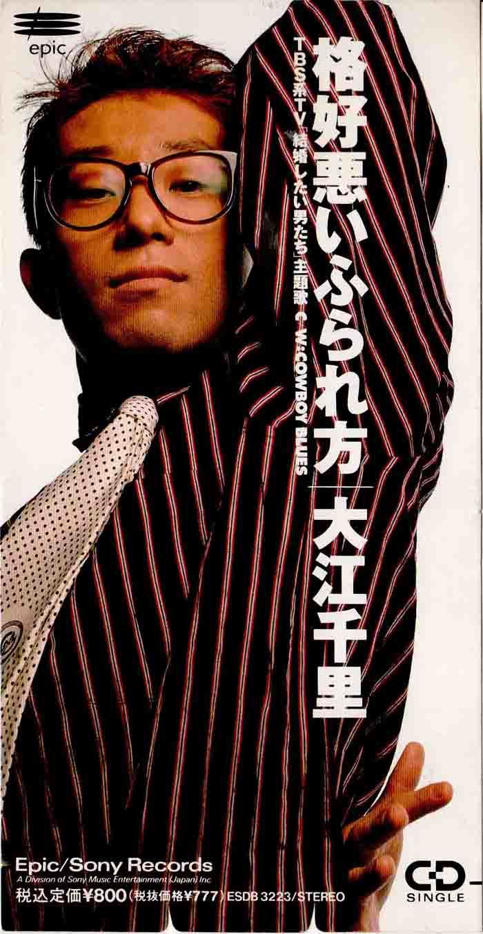 目にとまった ポーズ かたちと いろの おまつり