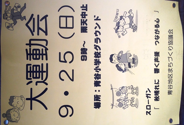 地球の変化に対応できなかった、恐竜のようにならないように商売を続けよう。_f0009169_805369.jpg