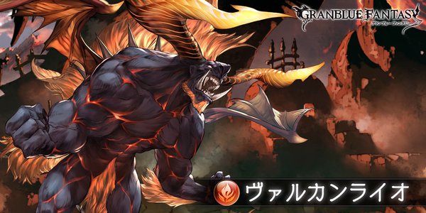 決戦 星の古戦場 24回目 Daichanpu Blog 決戦 星の古戦場 24回目 Daichanpu Blog