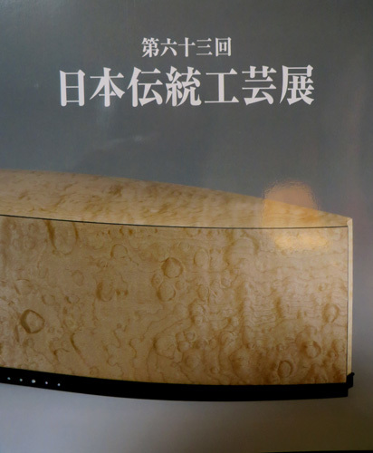 d0085887_05035341.jpg