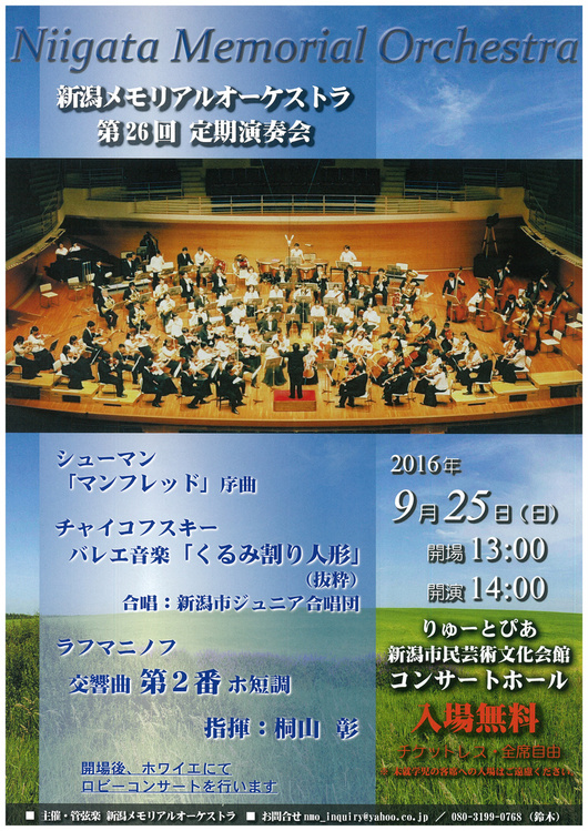 この週末は。9月24&25日。_e0046190_1441587.jpg