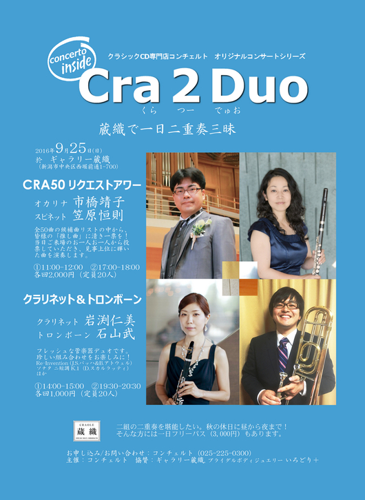 この週末は。9月24&25日。_e0046190_1581342.jpg