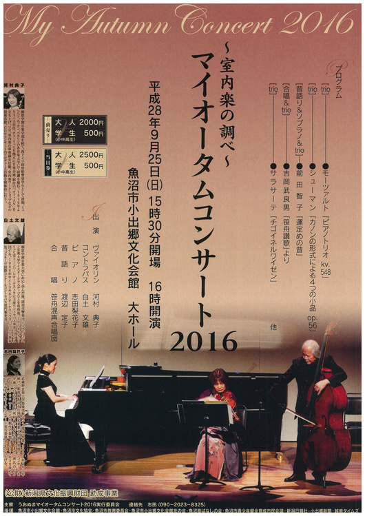 この週末は。９月２４＆２５日。_e0046190_1620151.jpg