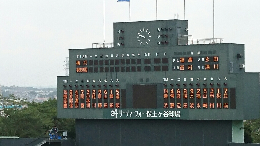 横浜VS桐光学園_a0348901_13030039.jpg