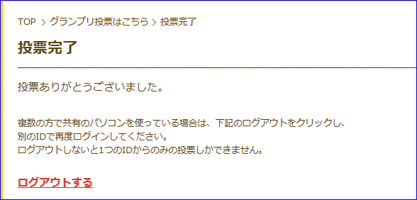 f0231709_23594182.gif