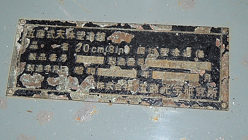 e0208718_22341361.jpg