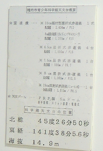 e0208718_22585572.jpg