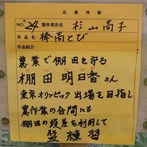 f0000521_16122333.jpg