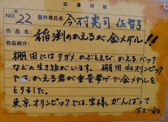 f0000521_169627.jpg