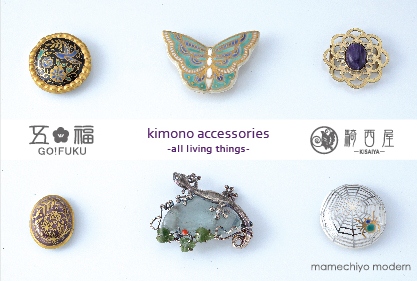 五福×騎西屋展_e0167832_17384732.jpg