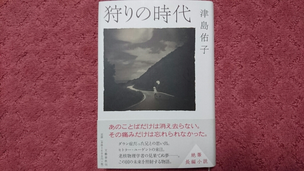 深い感慨に包まれる秀作 新 はんきちのつぶやき