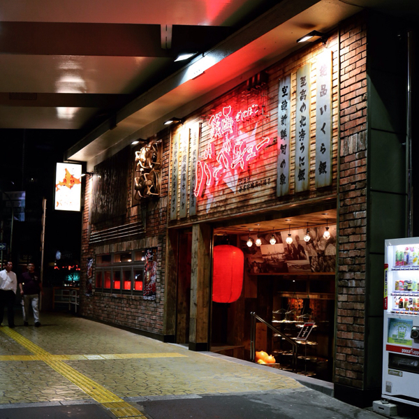 「銭函バーベキュー」オープン記念9/26-27全品半額!_c0060143_23434975.jpg