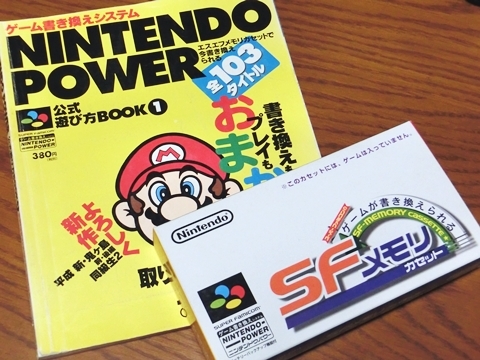 Amazon | レッキングクルー'98 SFメモリカセット | ゲームソフト