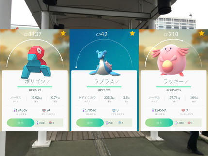 悲報 ポケモンgoプラスもってお出かけして伝説へ Hamaribros X