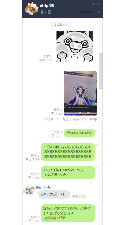 刀剣乱舞 Online アンソロジー 山田南平blog 刀剣乱舞 Online アンソロジー 山田南平blog