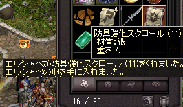 b0083880_0163392.png