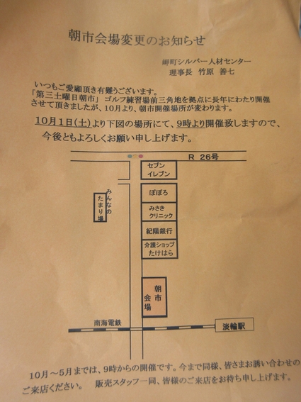 f0053885_2064583.jpg