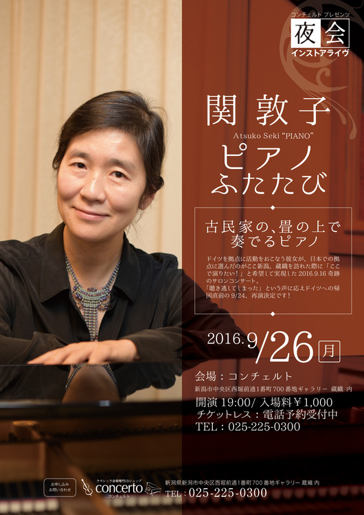 またまた超突然インストアライブのお知らせです!!!_e0046190_19292634.jpg