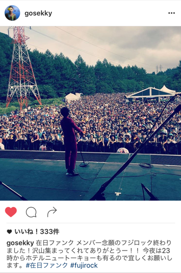 FUJIROCK FESTIVAL 2016②_e0230090_15451677.png