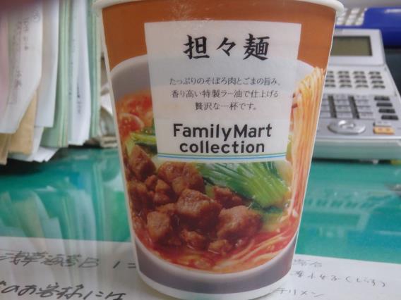 FamilｙMartのお昼ご飯　　　　　錦橋店_c0118393_1342616.jpg