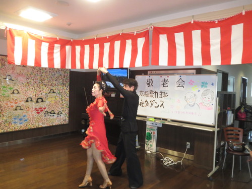 「敬老会」開催させて頂きました。_a0158095_16404472.jpg