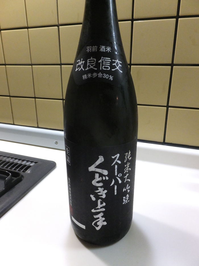 MURA\'S キッチン 愛別きのこ編_c0226202_6818.jpg