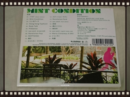 クレイジー・ケン・バンド / MINT CONDITION 初回限定盤_b0042308_06003941.jpg