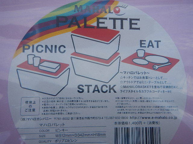 ☆運動会や行楽シーズンに持って来い!!☆☆_e0243413_16093874.jpg
