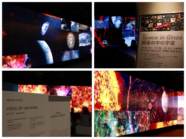 【銀座の中の宇宙】_f0348831_18481313.jpg