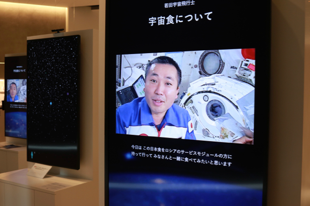 【銀座の中の宇宙】_f0348831_18483800.jpg
