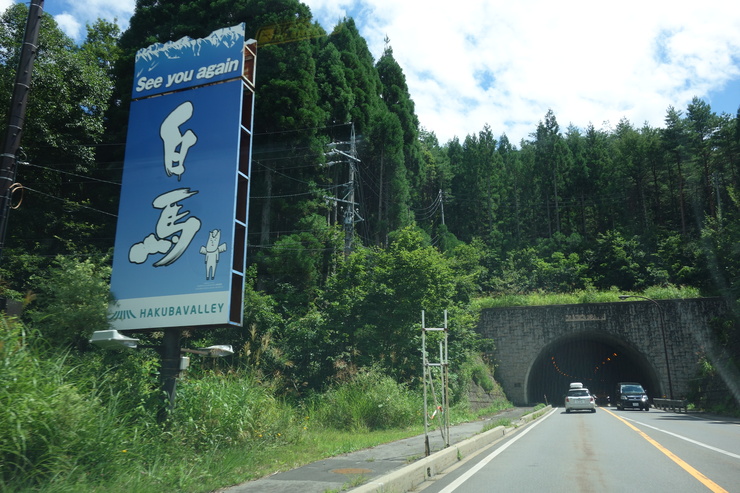 長野県に癒やされよう 3日目 その7～白馬村を離れ、次なる目的地へ_a0287336_1051433.jpg