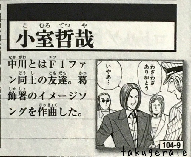 こち亀0巻40周年記念特装版こち亀超書 Whopper こち亀0巻40周年記念特装版こち亀超書 Whopper