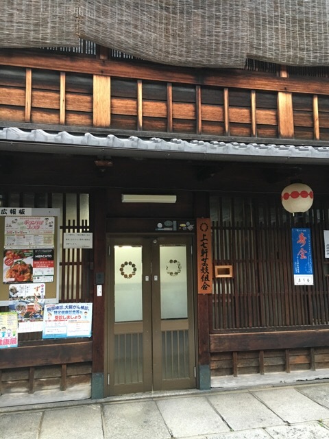 亀岡へ_f0363168_23180814.jpeg