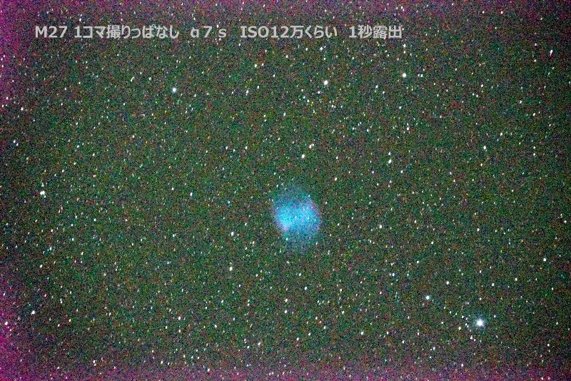 森林公園で星雲などを撮ってみる_a0095470_2233061.jpg