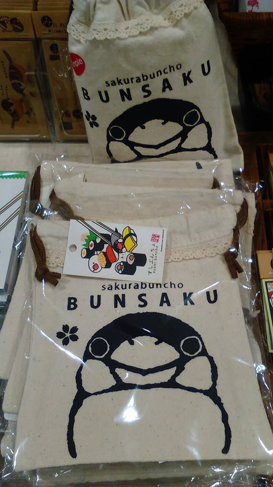 東急ハンズ梅田店インコと鳥の雑貨展 拡大しての展示は９月２５日迄_d0322493_0332861.jpg