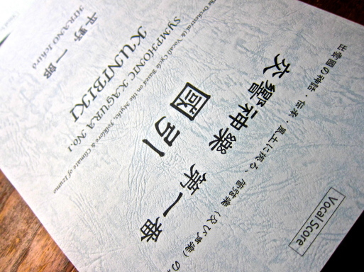 e0074793_18215154.jpg