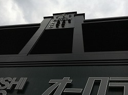 f0370494_11405262.jpg