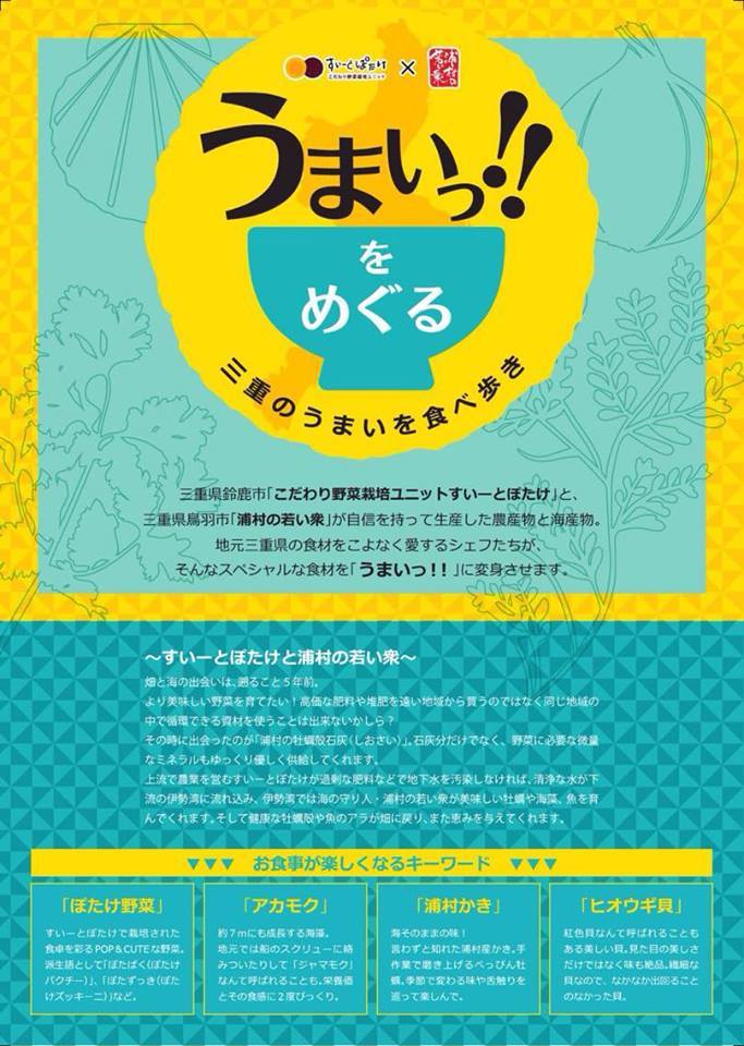 10月の予定_d0263607_08055021.jpg