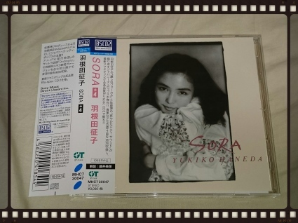 羽根田征子 / SORA + 4_b0042308_23292425.jpg
