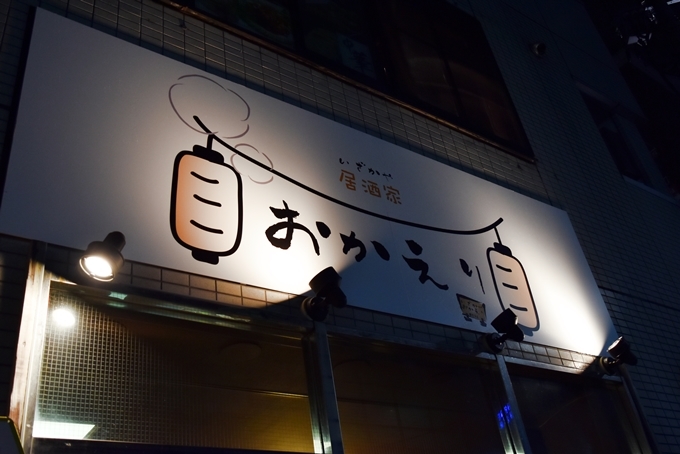 d0179113_00092130.jpg