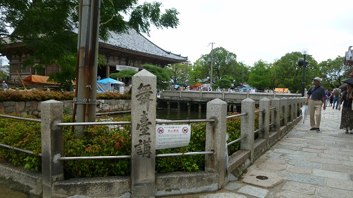 四天王寺・石舞台　　２０１６・９・２７_f0000521_1824052.jpg