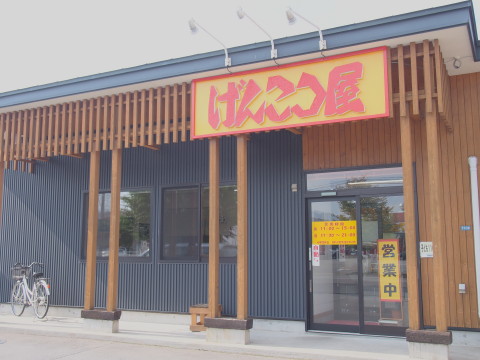 b0147224_22592576.jpg